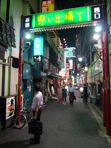 P1130734.JPG