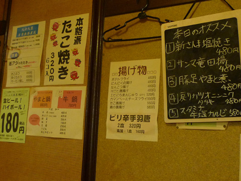 P1130739.JPG