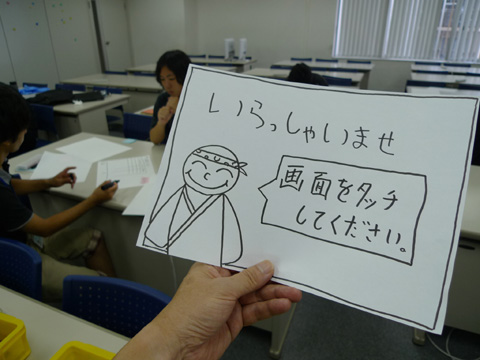 P1130752.JPG