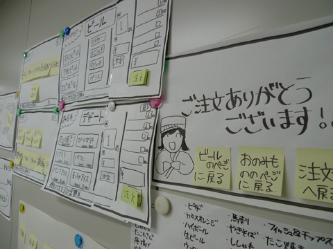 P1130759.JPG