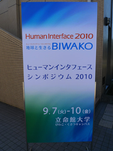 P1130868.JPG