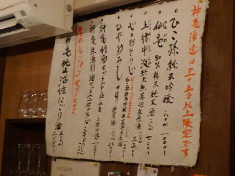 P1130889.JPG