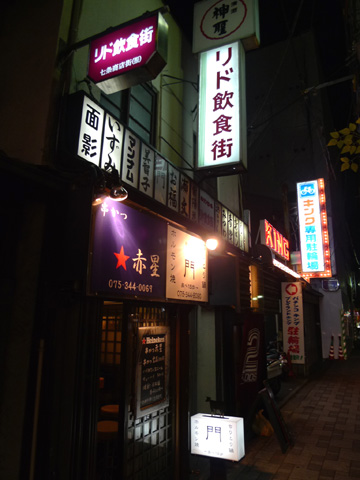 P1130893.JPG