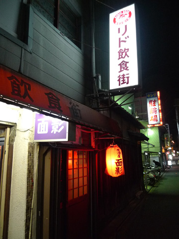 P1130901.JPG