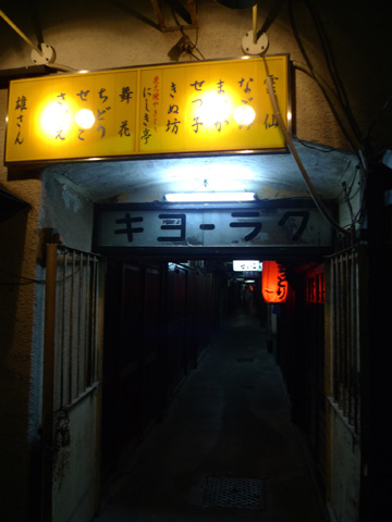 P1130903.JPG