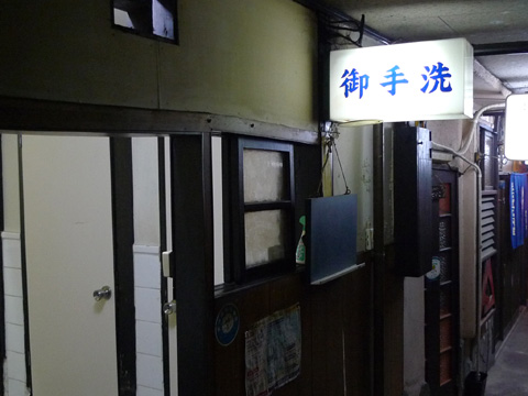 P1130909.JPG