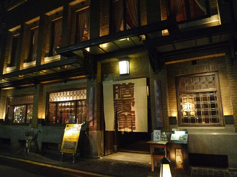 P1130912.JPG