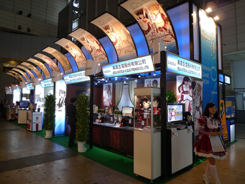 P1130933.JPG