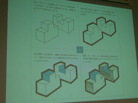 P1140060.JPG