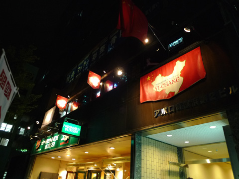 P1140271.JPG