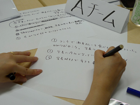 P1140476.JPG