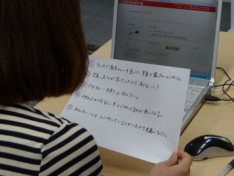 P1140498.JPG