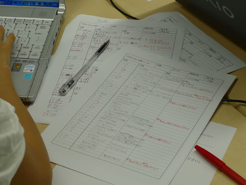 P1140636.JPG