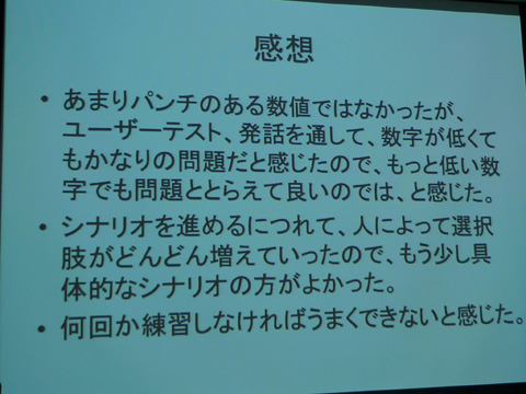 P1140715.JPG