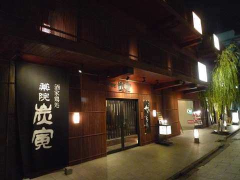 P1140736.JPG