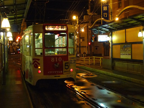 P1140760.JPG