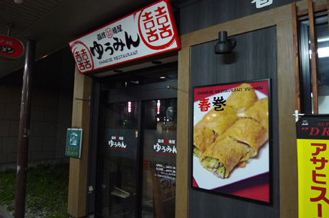 P1140786.JPG