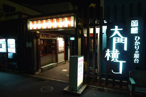 P1140790.JPG