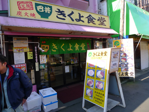 P1140945.JPG
