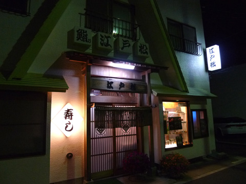 P1150139.JPG