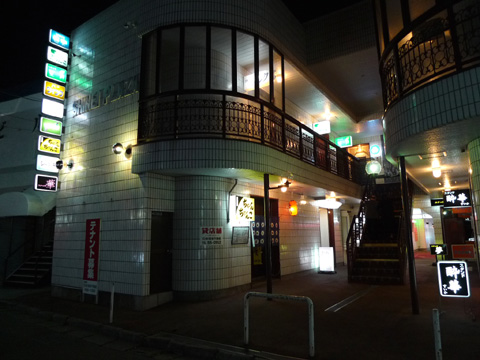 P1150152.JPG
