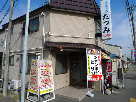 P1150186.JPG