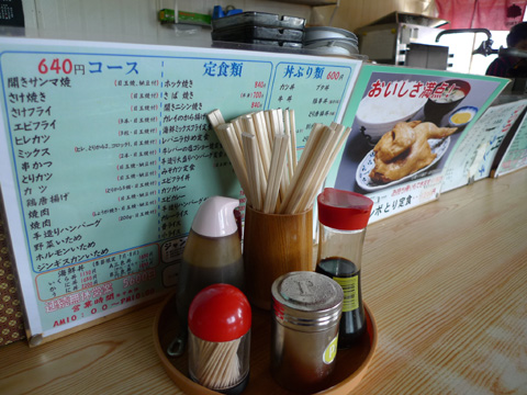 P1150190.JPG