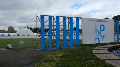 P1150324.JPG