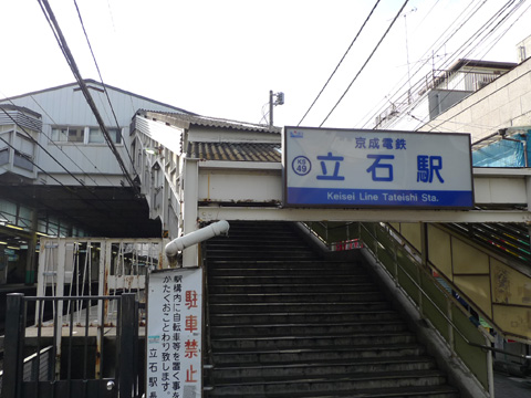 P1150328.JPG