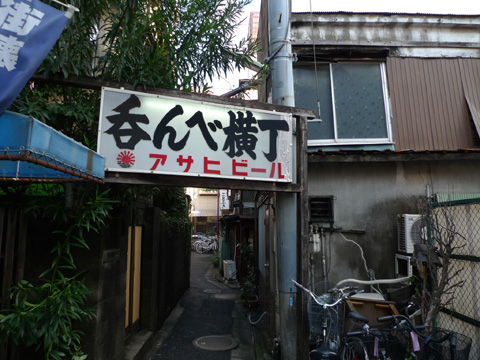 P1150334.JPG