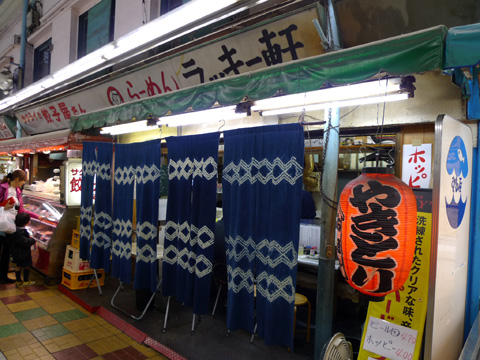 P1150372.JPG