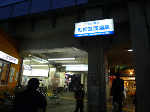 P1150384.JPG