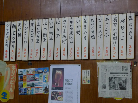 P1150397.JPG
