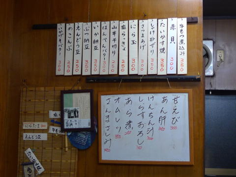 P1150402.JPG