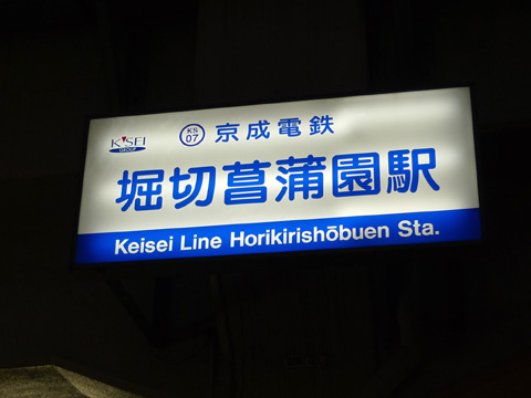 P1150383.JPG