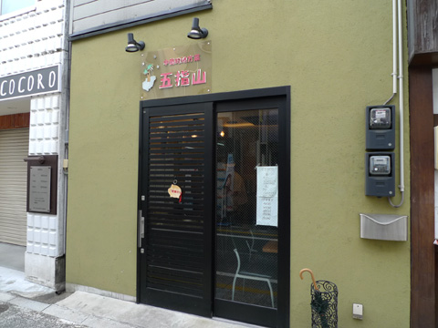 P1150447.JPG