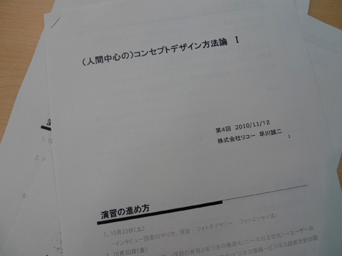 P1150582.JPG