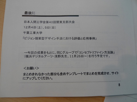 P1150583.JPG