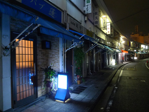 P1150286.JPG