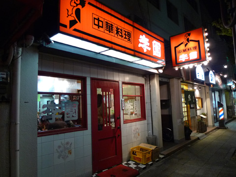 P1150664.JPG