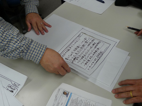 P1150762.JPG
