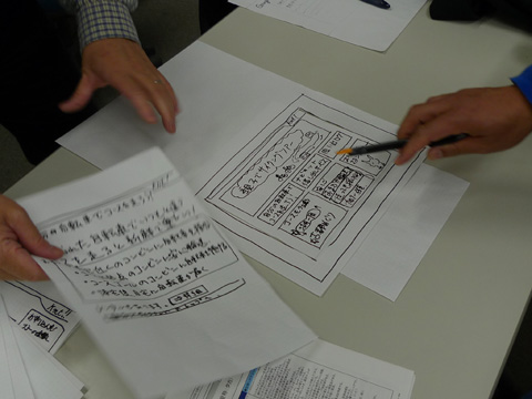P1150761.JPG