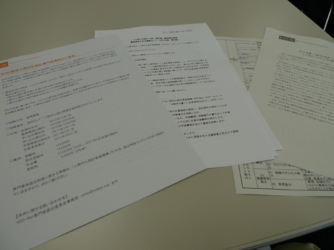 P1150821.JPG