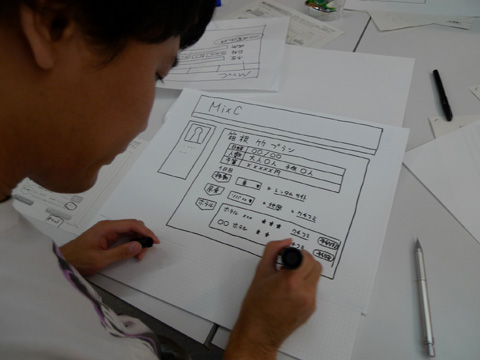 P1150838.JPG