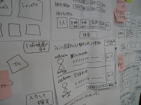 P1150850.JPG
