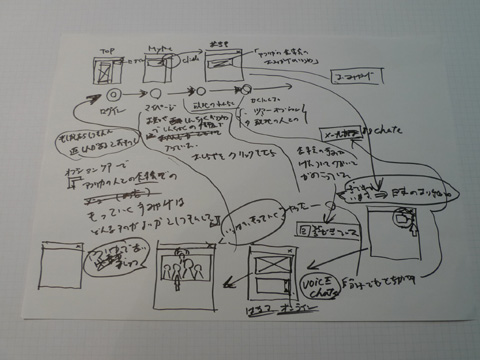 P1150851.JPG