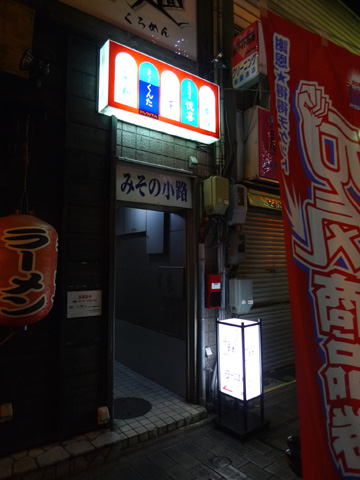 P1160001.JPG