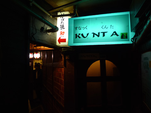 P1160010.JPG