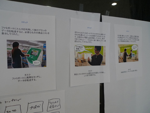 P1160073.JPG
