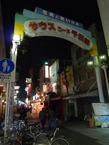 P1160166.JPG